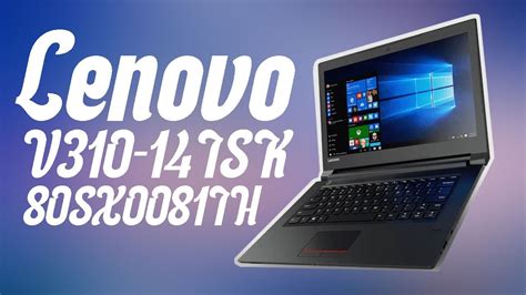 lenovo v310-14isk ssd upgrade|Lenovo V310.
